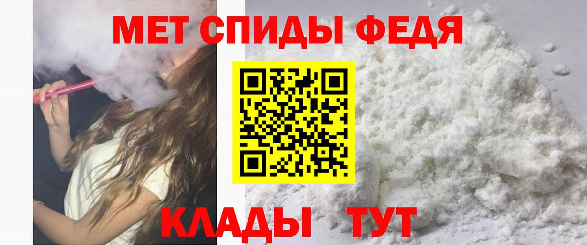 Нальчик  АМФ  Вход с VPN  АМФ 97% 