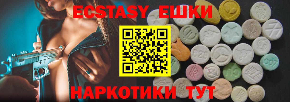 Экстази бентли  Ecstasy круглые  сайты даркнета состав  Нальчик  Вход с VPN 