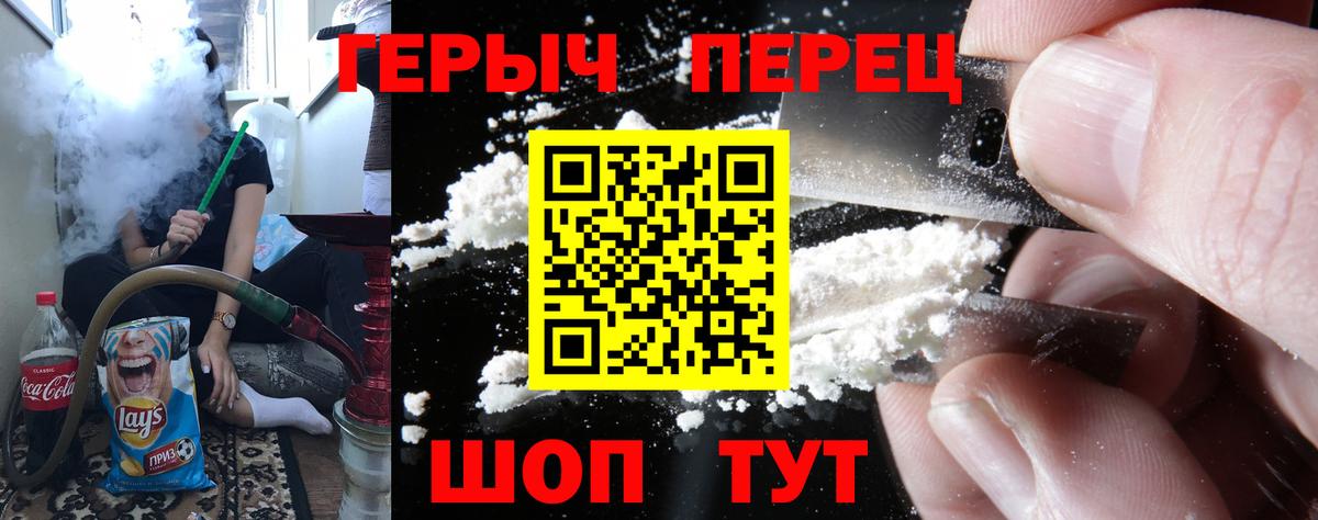 Нальчик  ГЕРОИН  Вход с VPN  ГЕРОИН хмурый 