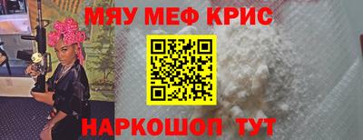 мефедрон VHQ Гагарин