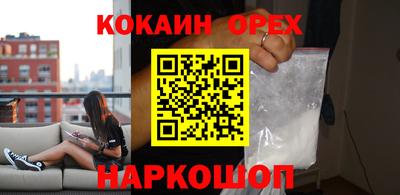 ешки Саяногорск