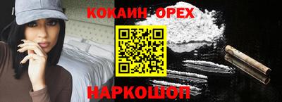 эйфоретик Тула