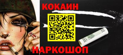 мефедрон VHQ Гагарин