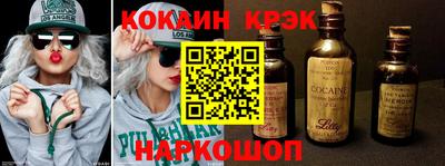 кристаллы Гатчина