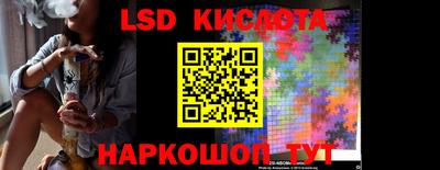 кристаллы Гатчина