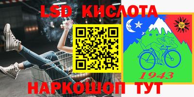 кристаллы Гатчина