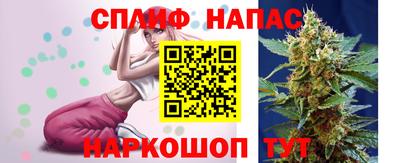 гашиш Сафоново