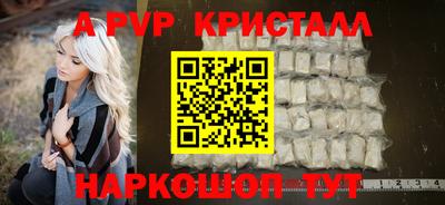мефедрон VHQ Гагарин