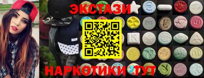 альфа пвп Гай