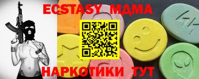 альфа пвп Гай