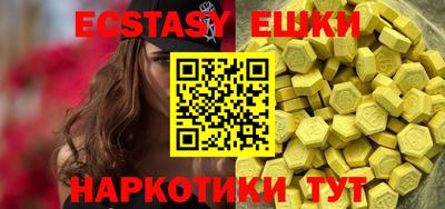 кристаллы Гатчина