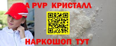 мефедрон VHQ Гагарин