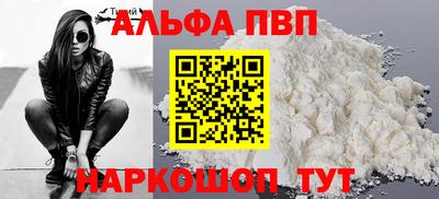 мефедрон VHQ Гагарин