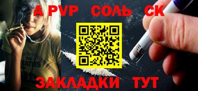 кристаллы Гатчина