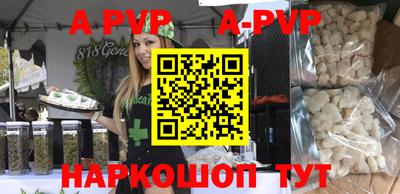 мефедрон VHQ Гагарин