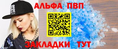 мефедрон VHQ Гагарин
