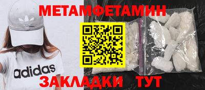 кристаллы Гатчина