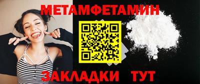 альфа пвп Гай