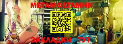 мефедрон VHQ Гагарин