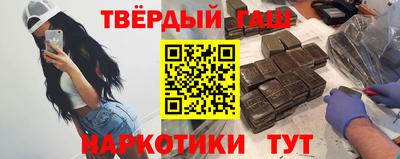 мефедрон VHQ Гагарин