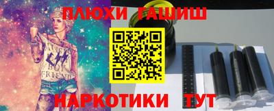 кристаллы Гатчина
