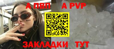 кристаллы Гатчина