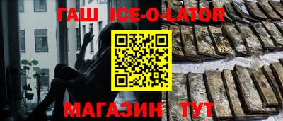 кристаллы Гатчина