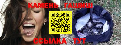 альфа пвп Гай