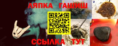 альфа пвп Гай