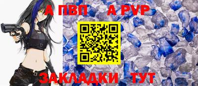 мефедрон VHQ Гагарин