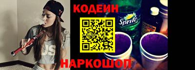 альфа пвп Гай
