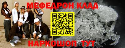 кристаллы Гатчина