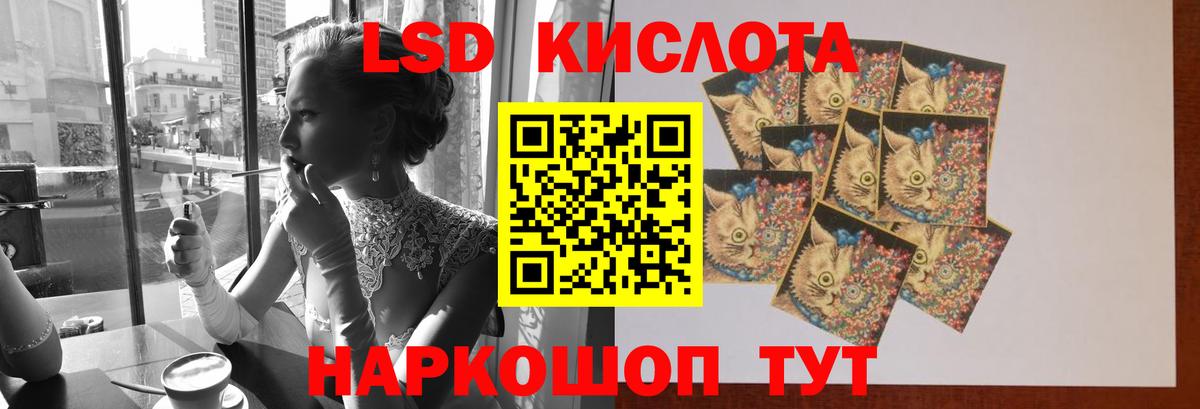 Нальчик  LSD-25 экстази кислота  Вход с VPN  LSD-25 экстази  ЛСД экстази кислота 