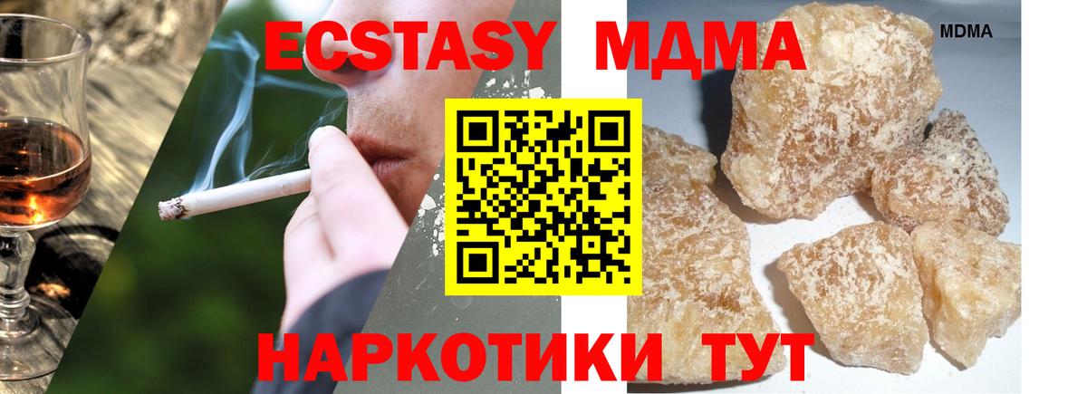 МДМА молли  MDMA молли  Нальчик  Вход с VPN 