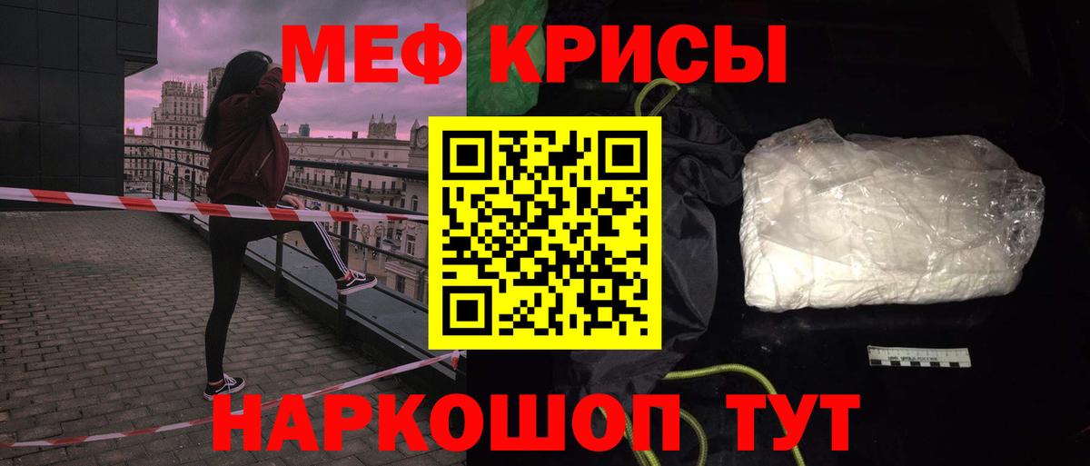 Мефедрон 4 MMC  МЯУ-МЯУ mephedrone  МЯУ-МЯУ  Нальчик  Вход с VPN 