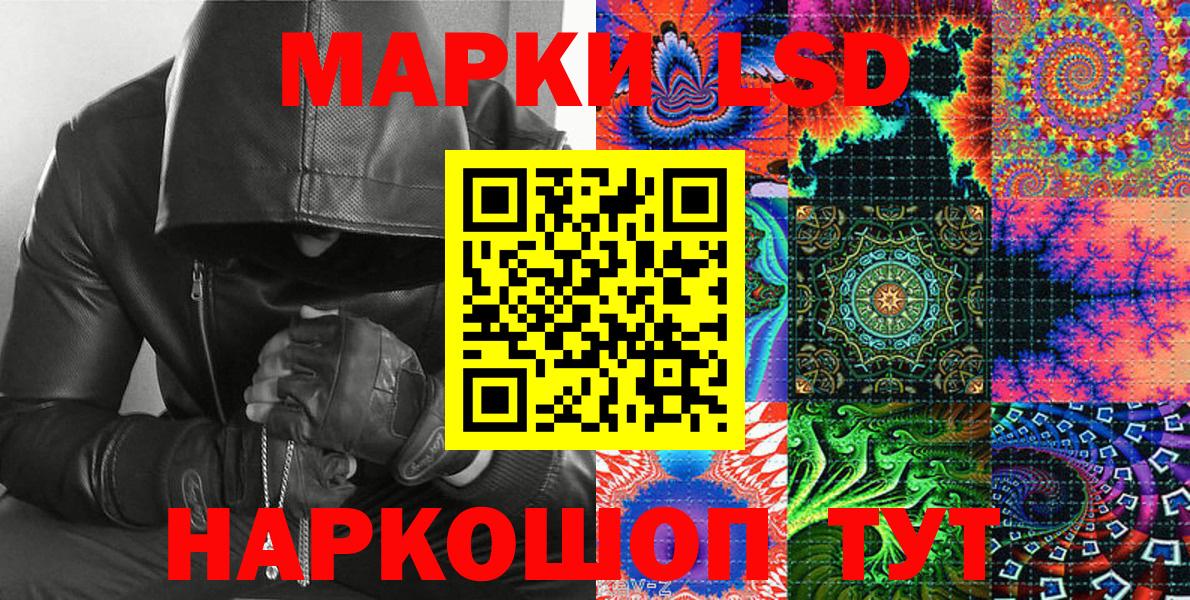 Марки 25I-NBOMe 1500мкг Нальчик