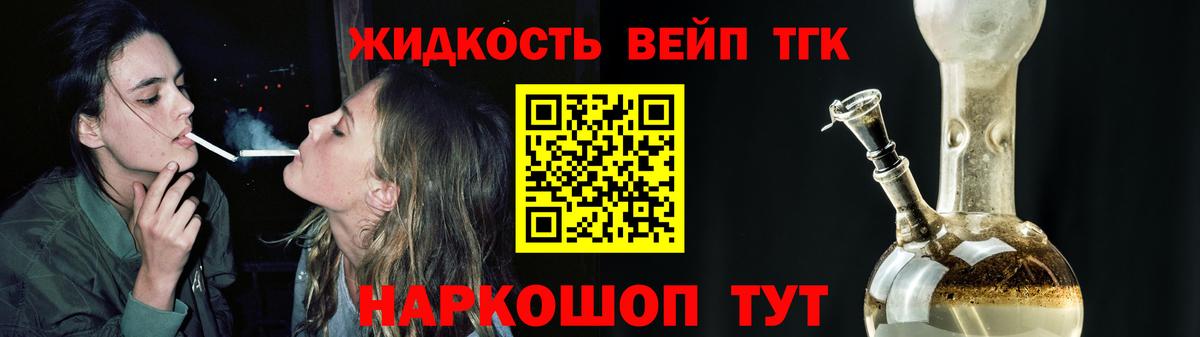 Дистиллят ТГК гашишное масло  ТГК гашишное масло  Нальчик  Вход с VPN 