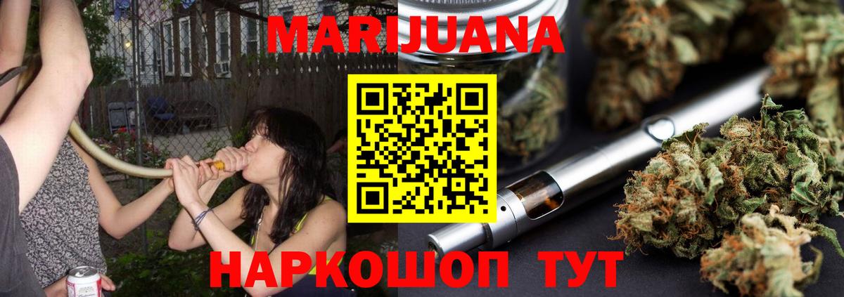 Конопля планчик Нальчик